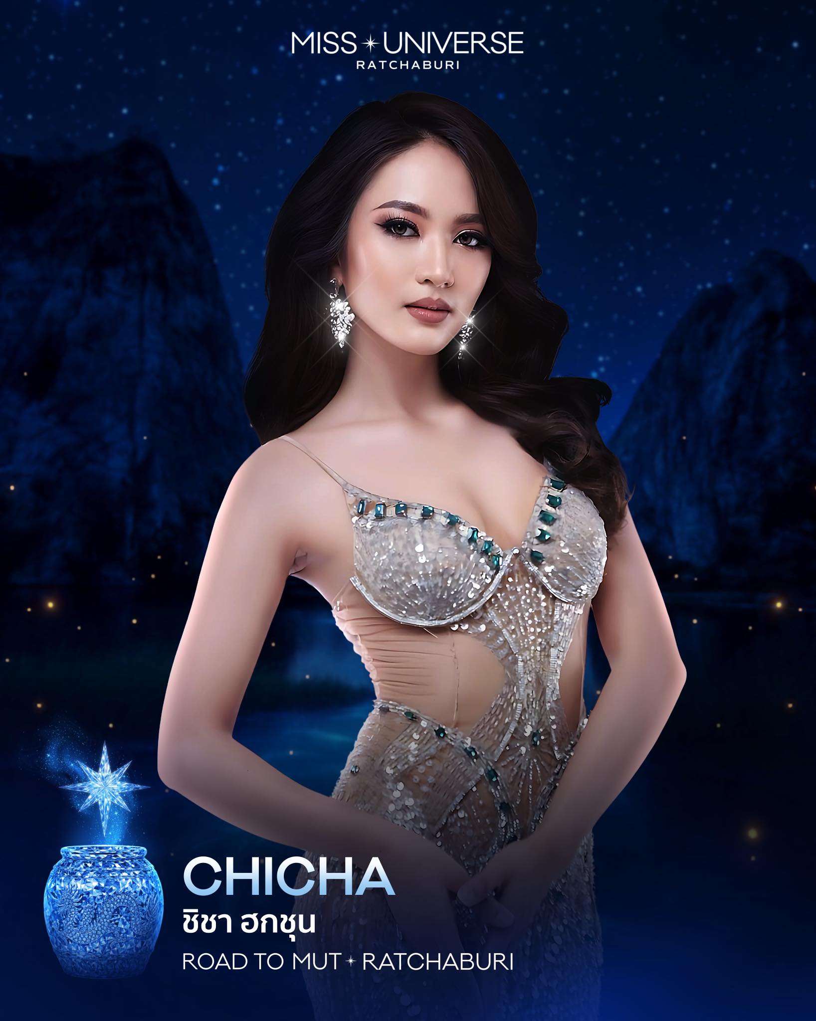 Chicha Hokchoon